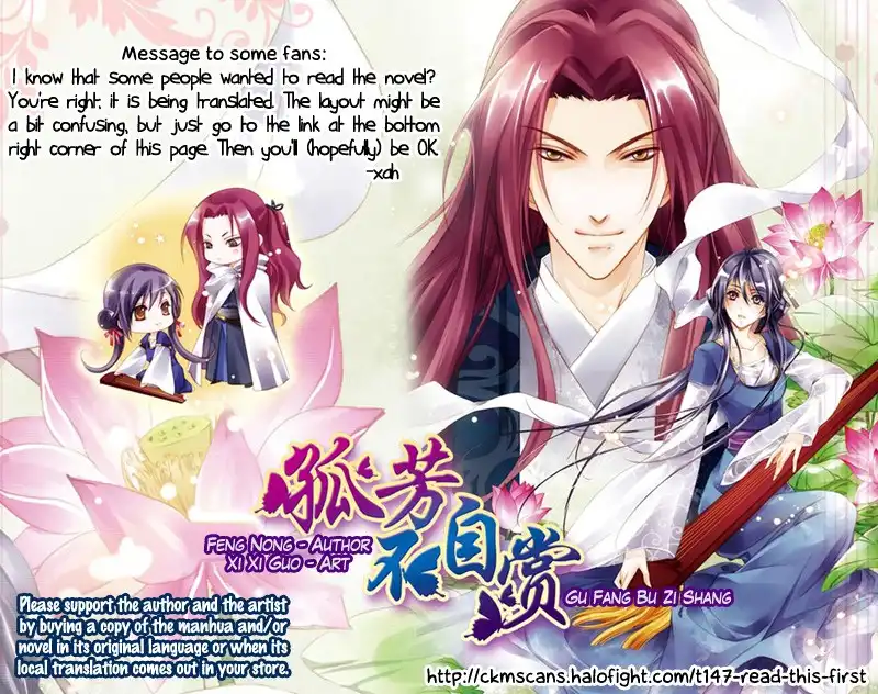 Gu Fang Bu Zi Shang Chapter 4 24